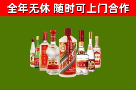 宁德回收名酒