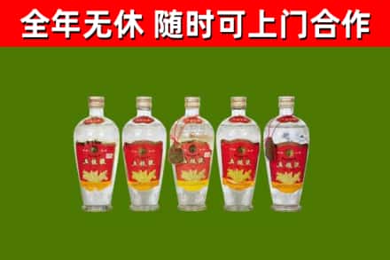 宁德回收老五粮液