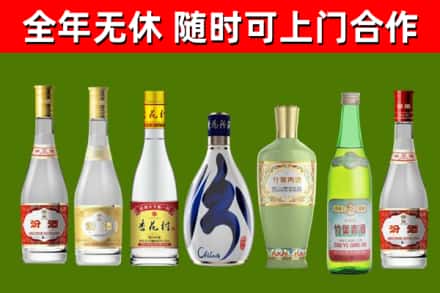 宁德回收老汾酒