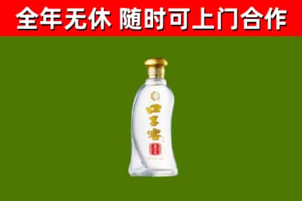 宁德回收口子窖