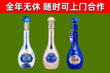 宁德回收梦之蓝